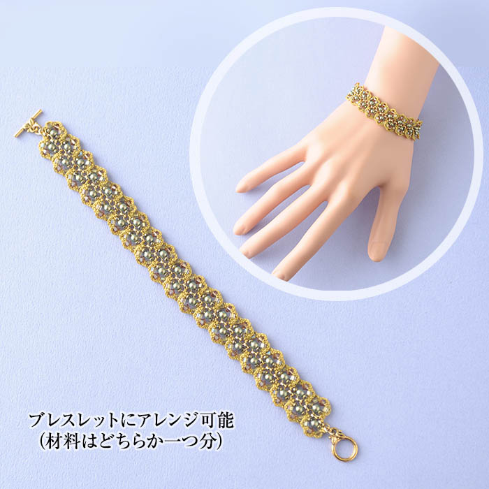 �ե��졼���ͥå��쥹�ʥ֥쥹��åȡ� �ޥ�������  �ں�ȡ���͵�ҡ�Atelier��Siva�ˡ�