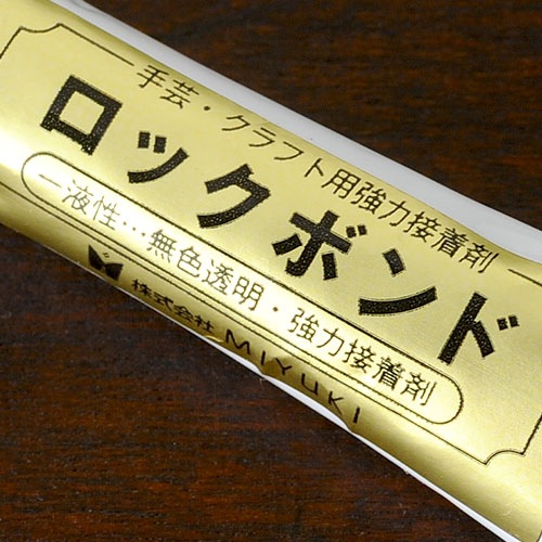 MIYUKI ���å��ܥ��5g H887