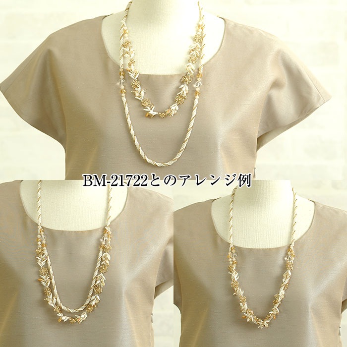 ADORN ���롡�ե����ۥ磻��  NE-158WH �ں�ȡ����ڷ�����Blue-Bell�ˡ�