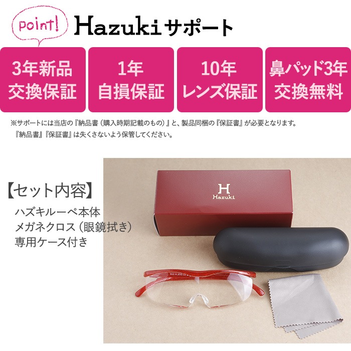 �ϥ����롼�� ������ �顼���ʥ��ꥢ��󥺡�