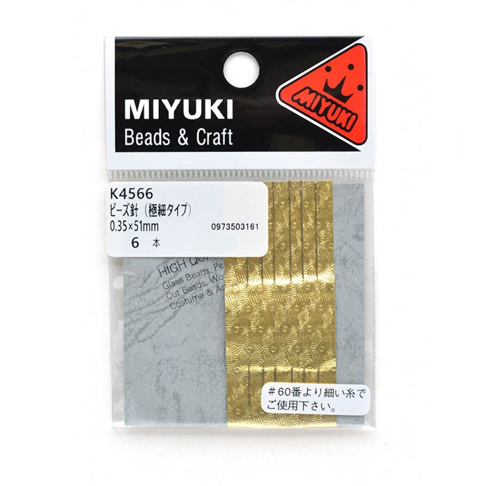 ビーズ針 極細 1セット 6本入り K4566 アイテムで探す 工具 便利道具 ビーズステッチ用品 Beadsmania