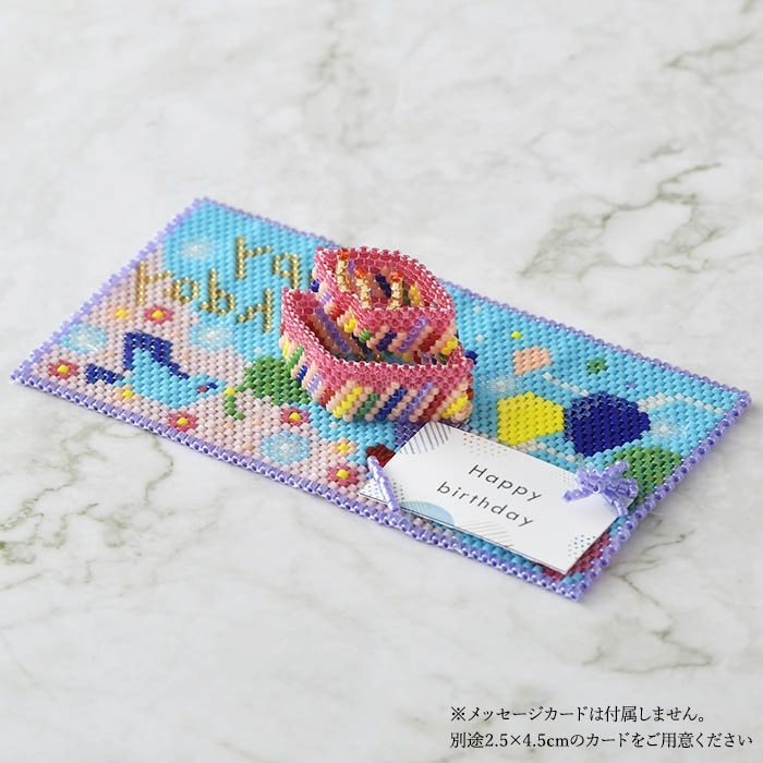 ���ӽФ�ʪ���Happy birthday��  �ڥӡ����ޥ˥���