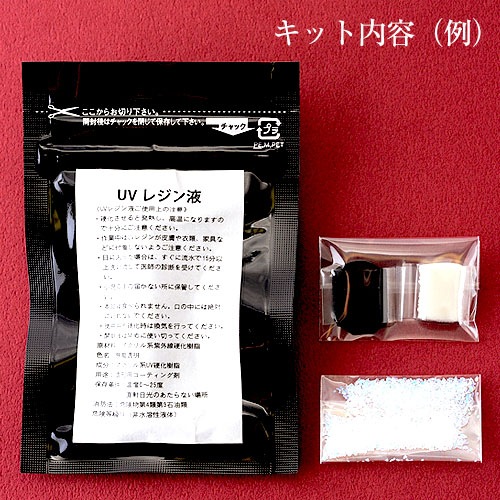 �ۥӥå��� �����UV���奨�꡼�京�աʶ��  UK-006