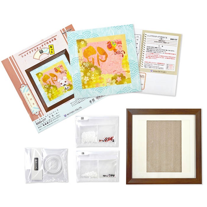 �ӡ����ե����ȥ꡼ �������ץɥ��ƥå��Ǻ�봳�٥��åȡ����� �����դ� BHD-177