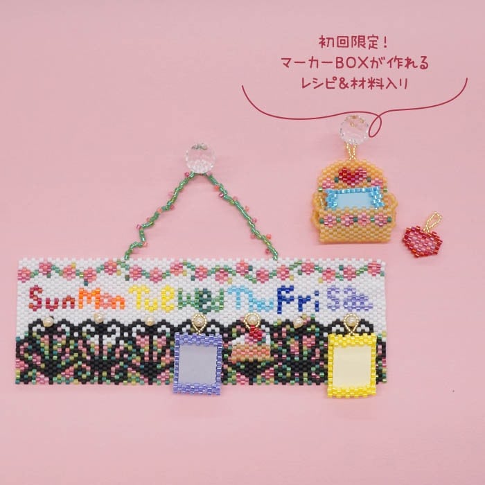 �ӡ����Ǻ��weekly�����������ա�  �ڥӡ����ޥ˥���