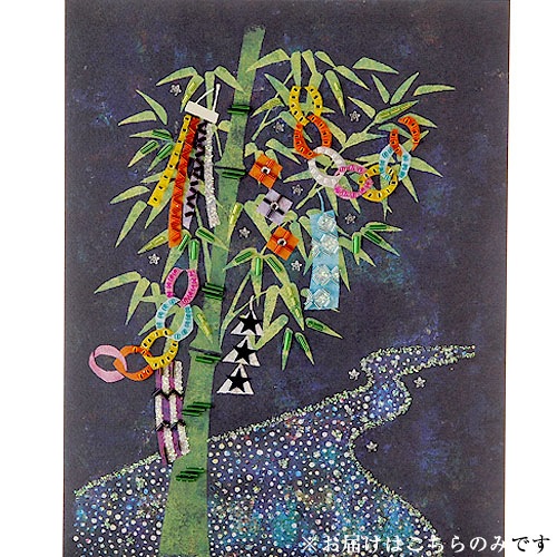 ӡեȥ꡼ Beads Decorͼʸ7ˡۤ BHD-90