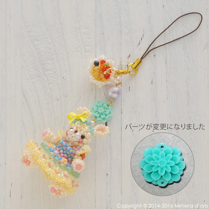 ��11/28 �����١� ��ӥåȡ�Maelys�ȥ��졼��֥���� �ں�ȡ�Miniera d��oro��