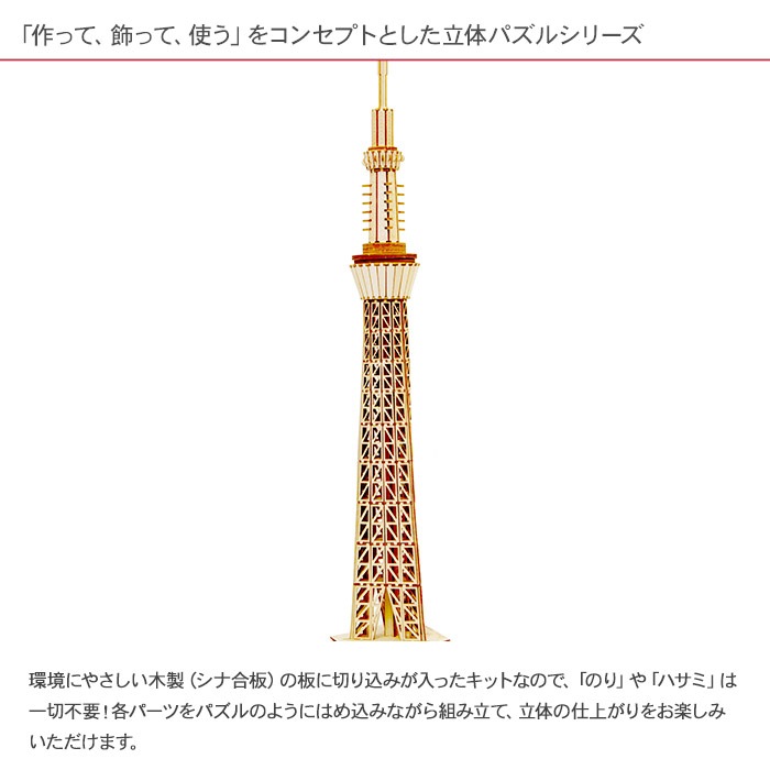 Ω�Υѥ��� ���� ki-gu-mi ����������ĥ꡼��R��