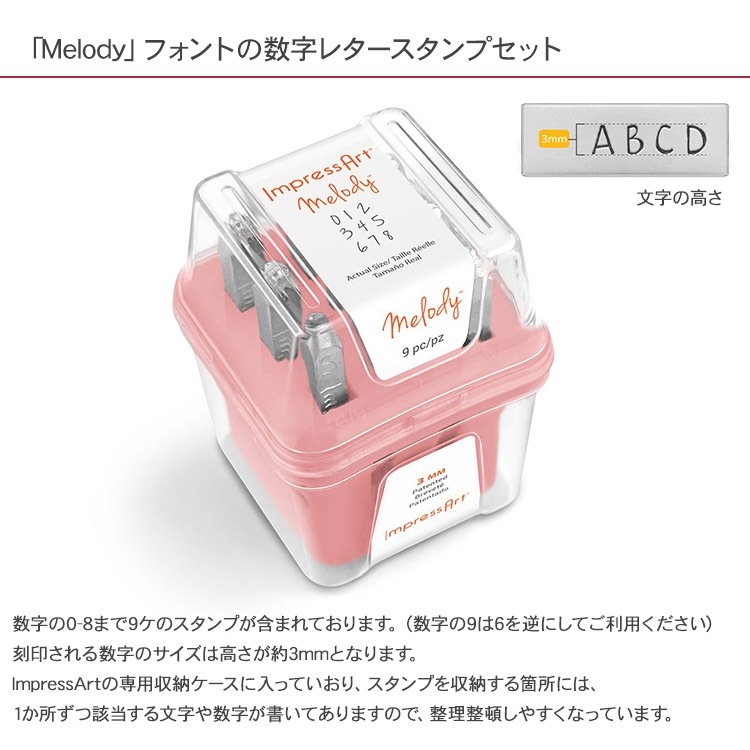 �͡��ॿ�� ��� ̾���� ����ץ쥹������ �쥿��������� Melody ���� U0001/3/1