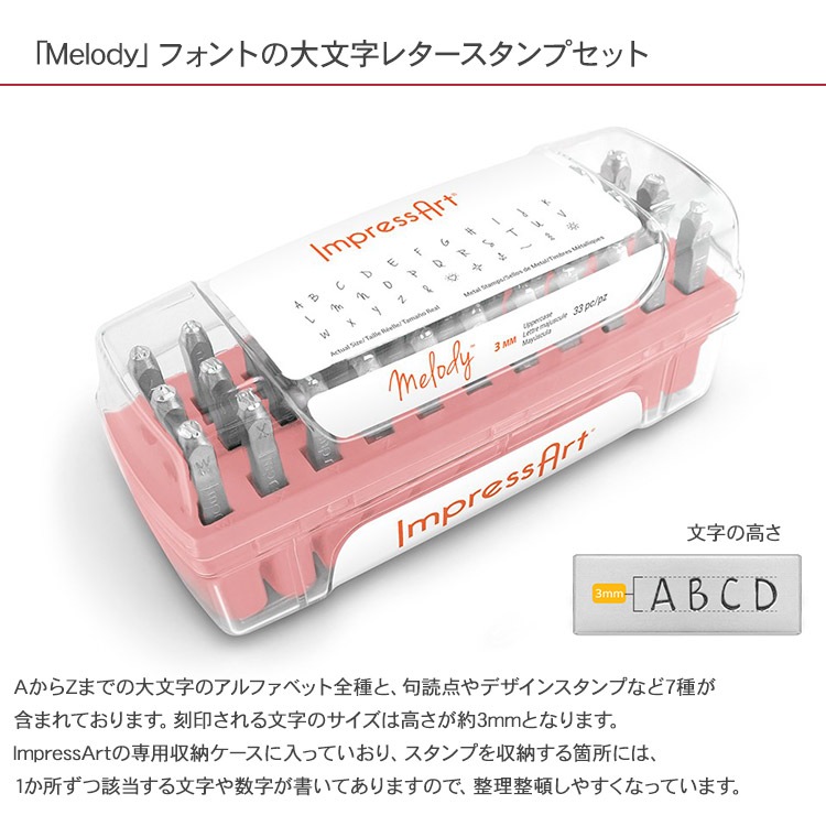 �͡��ॿ�� ��� ̾���� ����ץ쥹������ �쥿��������� Melody ��ʸ�� U0001/3/2