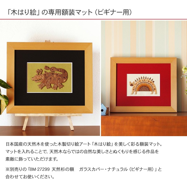 �ڤϤ골���å����� �����ѥޥåȡʥӥ��ʡ��ѡ�