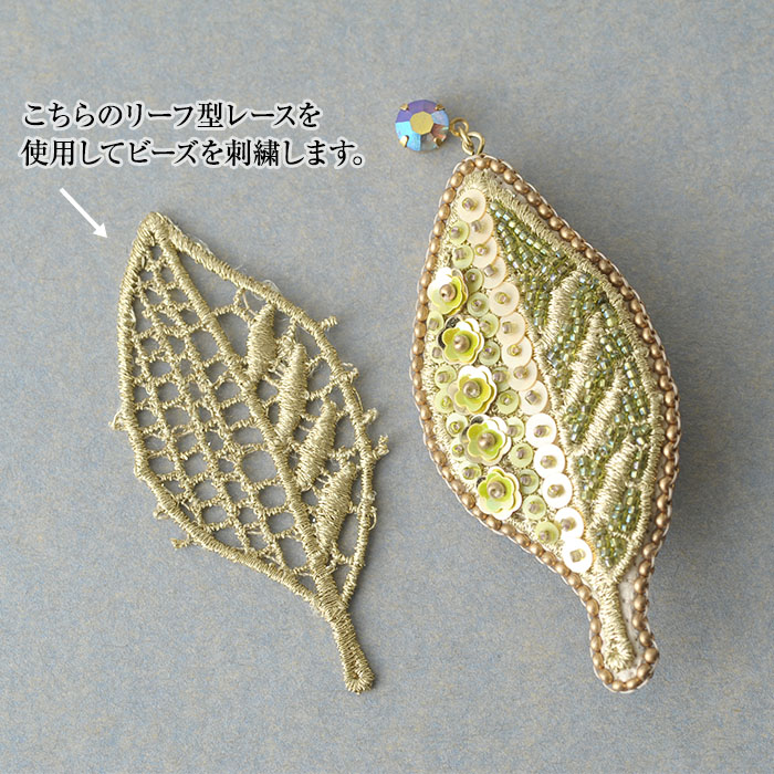 ꡼ե֥  ڥӡ ɽ ںȡMai My Beadsˡ