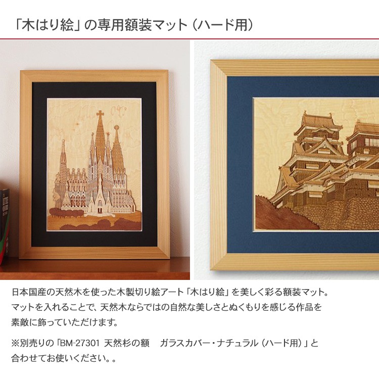 �ڤϤ골���å����� �����ѥޥåȡʥϡ����ѡ�