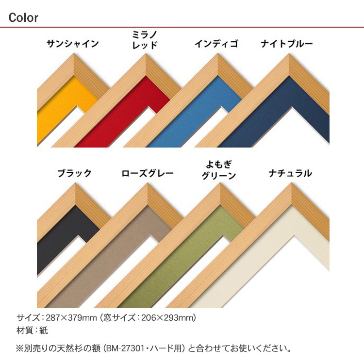 �ڤϤ골���å����� �����ѥޥåȡʥϡ����ѡ�