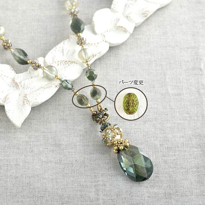 �����ƥ꡼�ʡ����꡼��  �ں�ȡ��ν�ʥ���ԥ�ѥ��ˡ�