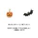 Happy��Halloween���ѡ��ץ�����ȥ�å� OT-030 �ں�ȡ����ڷ�����Blue-Bell�ˡ�