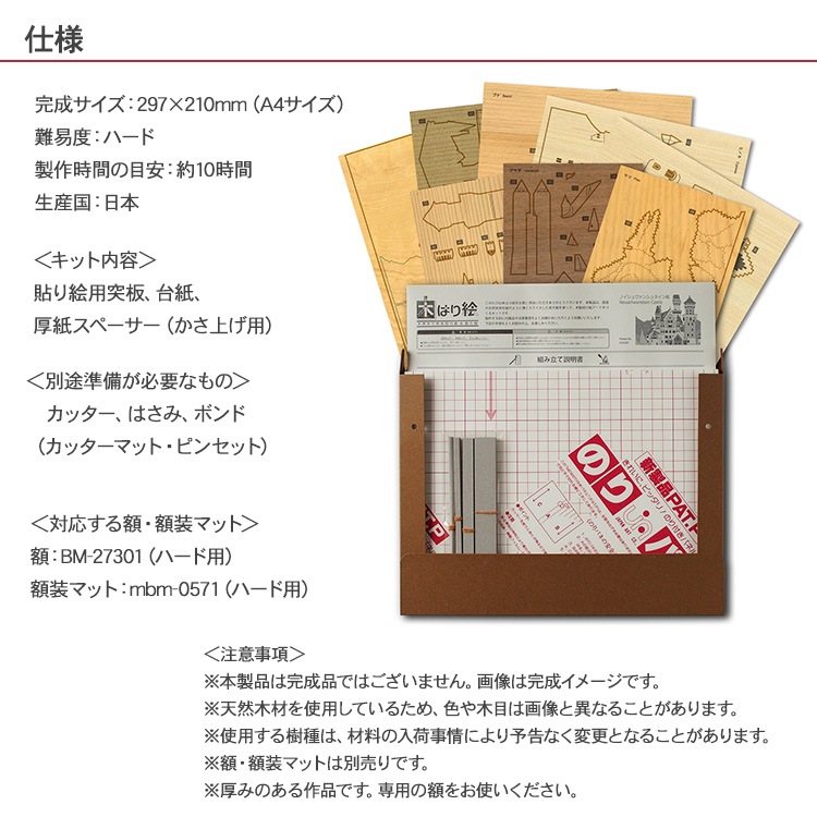 �ڤϤ골���ꥭ�åȡ֥Υ���������󥷥奿������  KCH-001