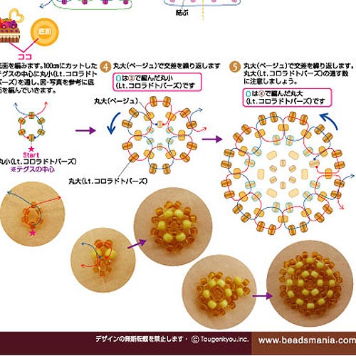 ����ȡ��������������ɥ���  �ڥӡ����ޥ˥���