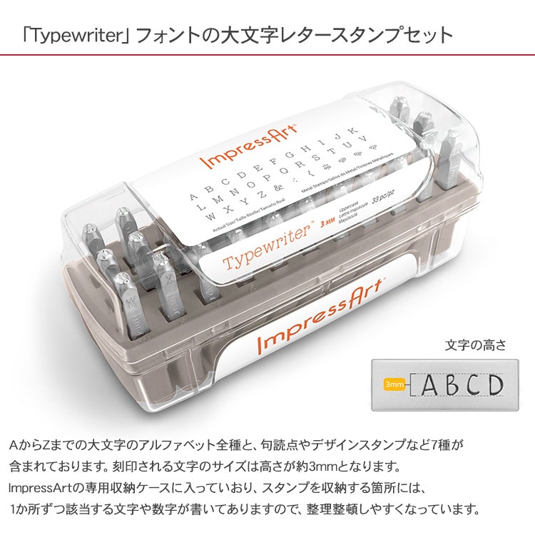 ͡ॿ  ̾ ץ쥹 쥿 Typewriter ʸ U0003/3/2