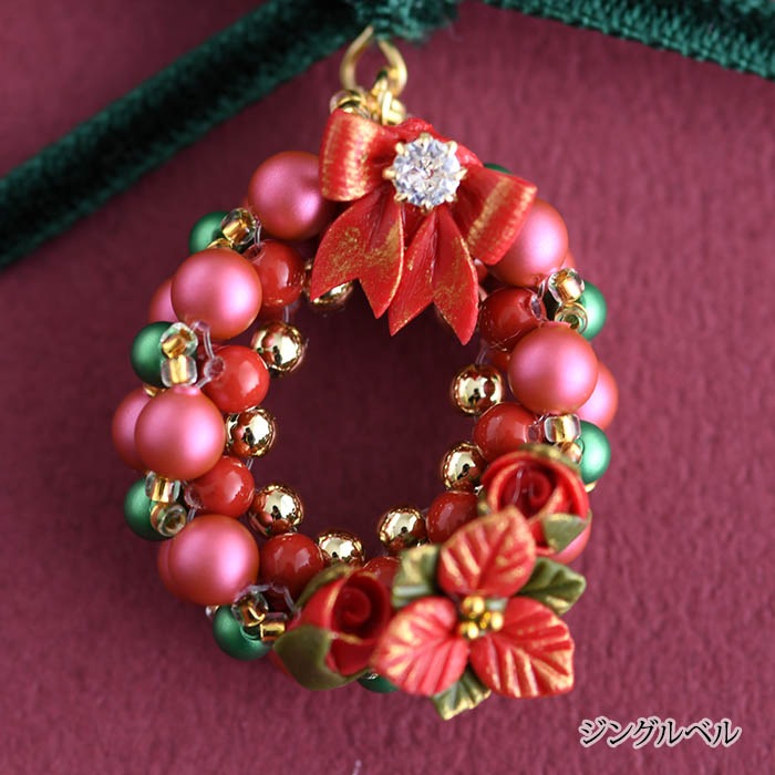 ���ꥹ�ޥ��꡼�����ȥ�å� �ں�ȡ�NARUMIDO��