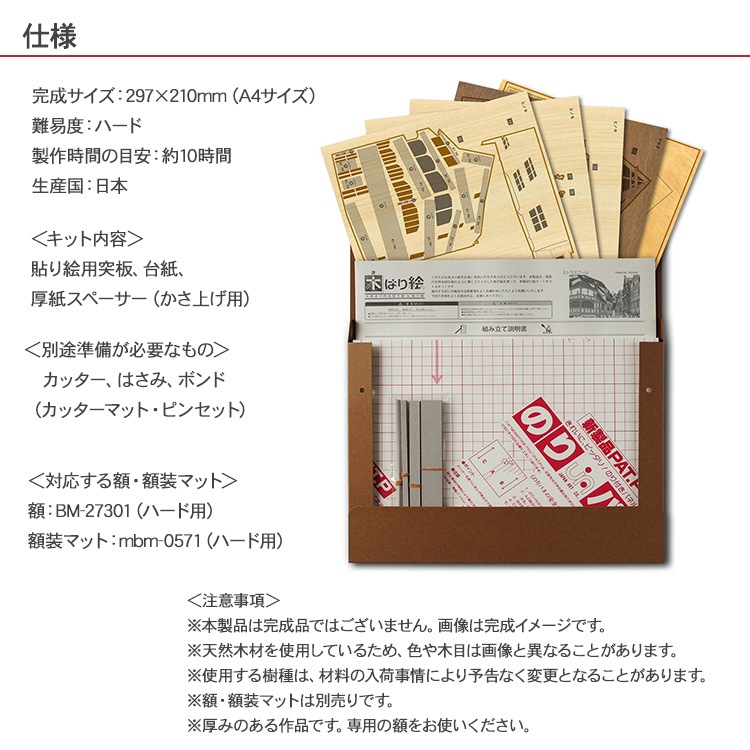 �ڤϤ골���ꥭ�åȡ֥��ȥ饹�֡����  KHH-002