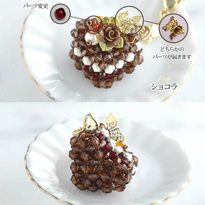 �ϡ��ȤΥ����������� �ں�ȡ�Lovely����������դ��������