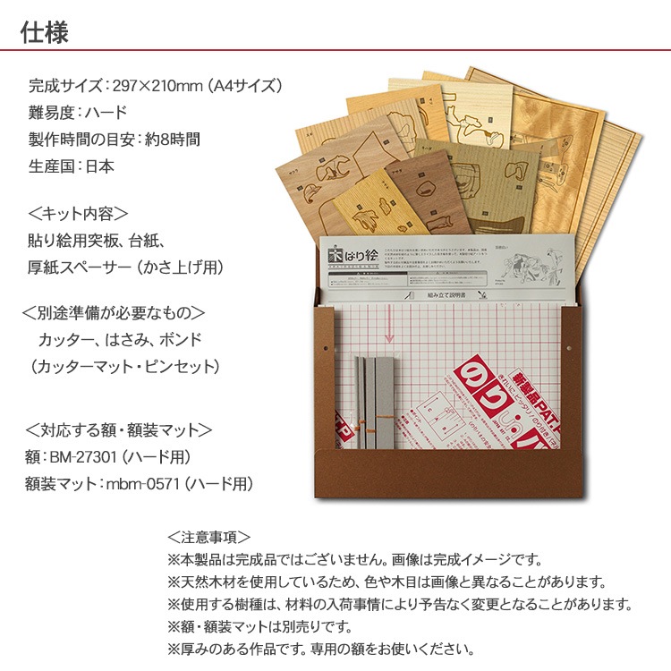 �ڤϤ골���ꥭ�åȡ����潦����  KFH-004