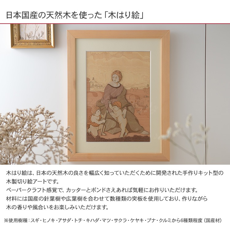 �ڤϤ골���ꥭ�åȡ֥٥�����ǡ���������  KFH-006