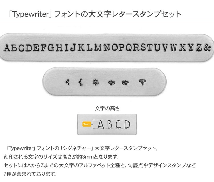 �͡��ॿ�� ��� ̾���� ����ץ쥹������ �����ͥ��㡼�쥿��������� Typewriter ��ʸ�� U0003/3/2