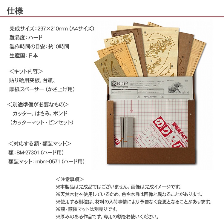 ڤϤ골ꥭåȡֿϲ΢  KJH-001