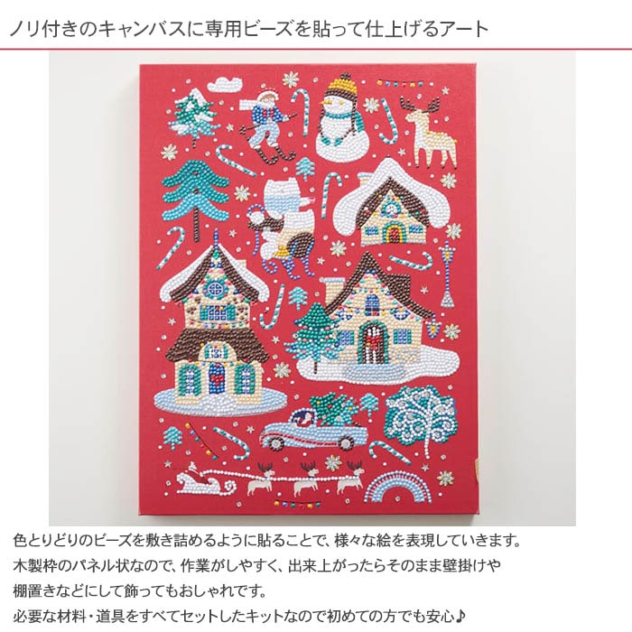 ��������ɥե��å��� winter holiday  10-3597