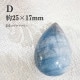 ��3/17 NEW�� ���륵D  �ں�ȡ��ν�ʥ���ԥ�ѥ��ˡ�