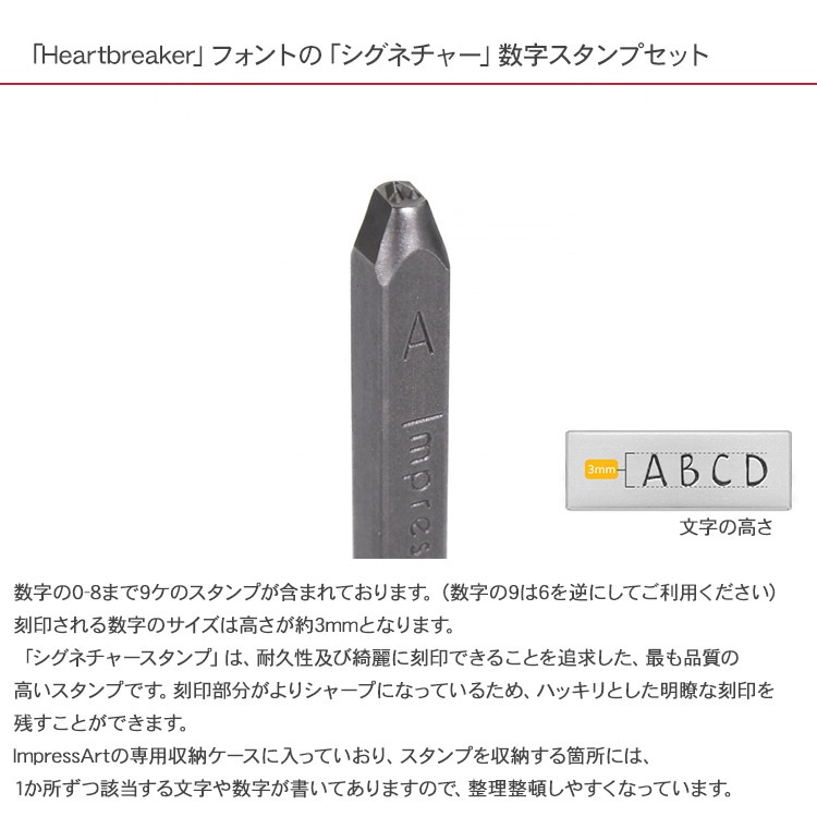 �͡��ॿ�� ��� ̾���� ����ץ쥹������ �����ͥ��㡼 �쥿��������ס�Heartbreaker ���� U0008/3/1