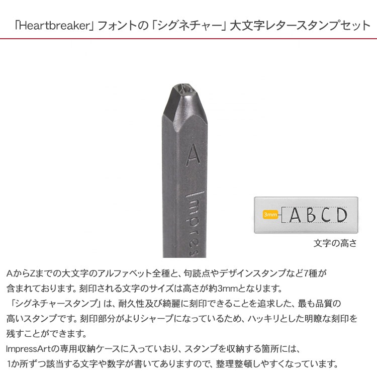 �͡��ॿ�� ��� ̾���� ����ץ쥹������ �����ͥ��㡼 �쥿��������ס�Heartbreaker ��ʸ�� U0008/3/2