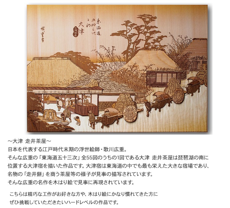 �ڤϤ골���ꥭ�åȡ����� �����㲰��  KJH-005