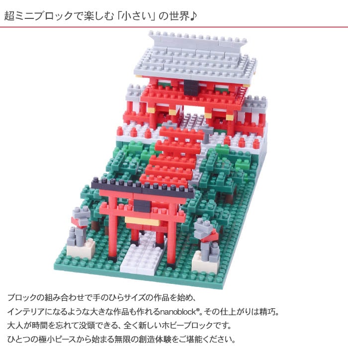 �ʥΥ֥��å� ��ٿ���  NBH_108