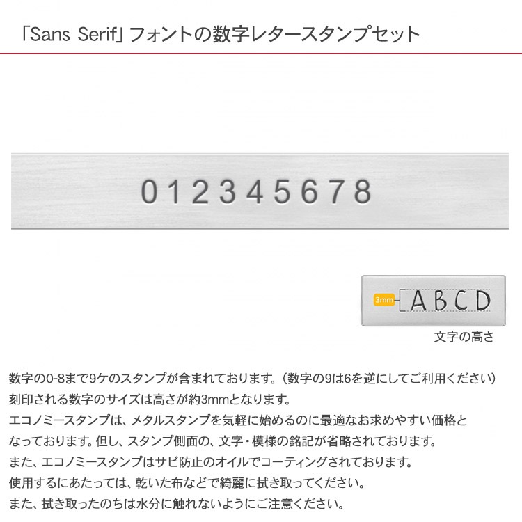 ͡ॿ  ̾ ץ쥹 Υߡ쥿סSans Serif  U0301/3/1