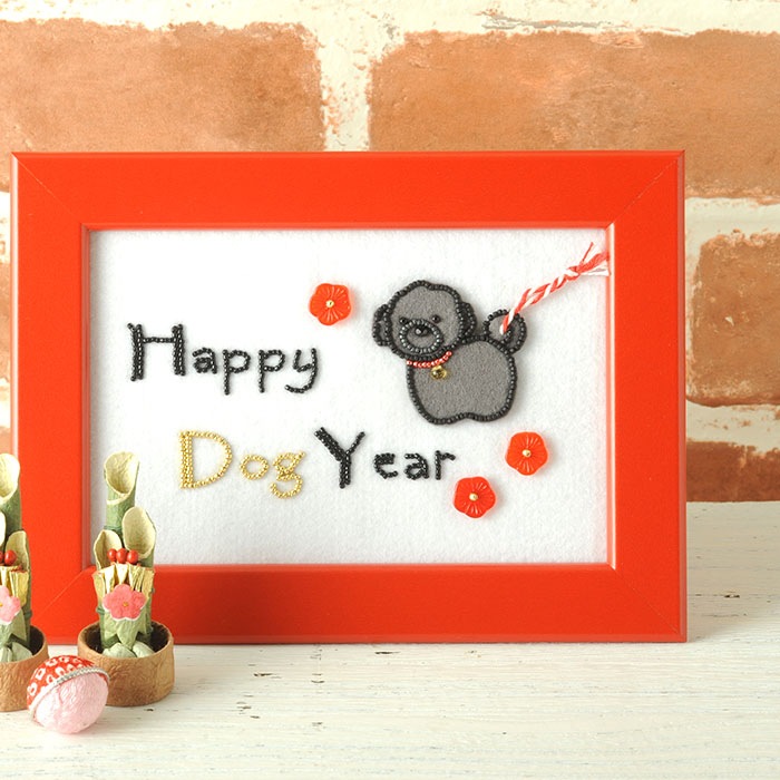 ���ס��ɥ롡�ҥ塼��12����꡼������1���Happy Dog Year���ץե졼��� �ڥӡ��� �ɽ��� �ں�ȡ��������ҡ�