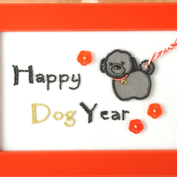 ���ס��ɥ롡�ҥ塼��12����꡼������1���Happy Dog Year���ץե졼��� �ڥӡ��� �ɽ��� �ں�ȡ��������ҡ�
