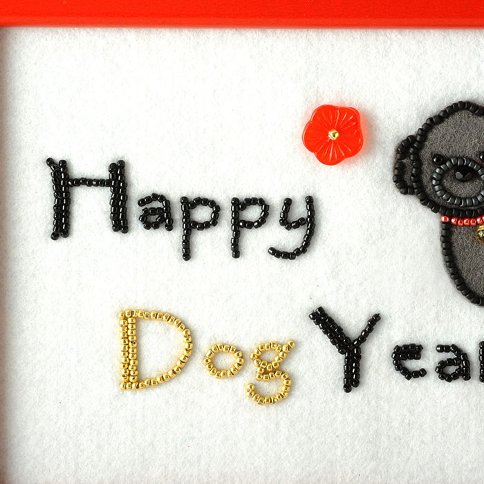 ���ס��ɥ롡�ҥ塼��12����꡼������1���Happy Dog Year���ץե졼��� �ڥӡ��� �ɽ��� �ں�ȡ��������ҡ�