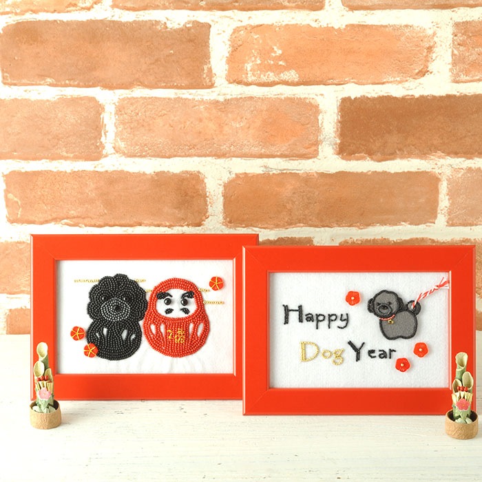 ���ס��ɥ롡�ҥ塼��12����꡼������1���Happy Dog Year���ץե졼��� �ڥӡ��� �ɽ��� �ں�ȡ��������ҡ�