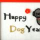 ���ס��ɥ롡�ҥ塼��12����꡼������1���Happy Dog Year���ץե졼��� �ڥӡ��� �ɽ��� �ں�ȡ��������ҡ�