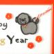 ���ס��ɥ롡�ҥ塼��12����꡼������1���Happy Dog Year���ץե졼��� �ڥӡ��� �ɽ��� �ں�ȡ��������ҡ�