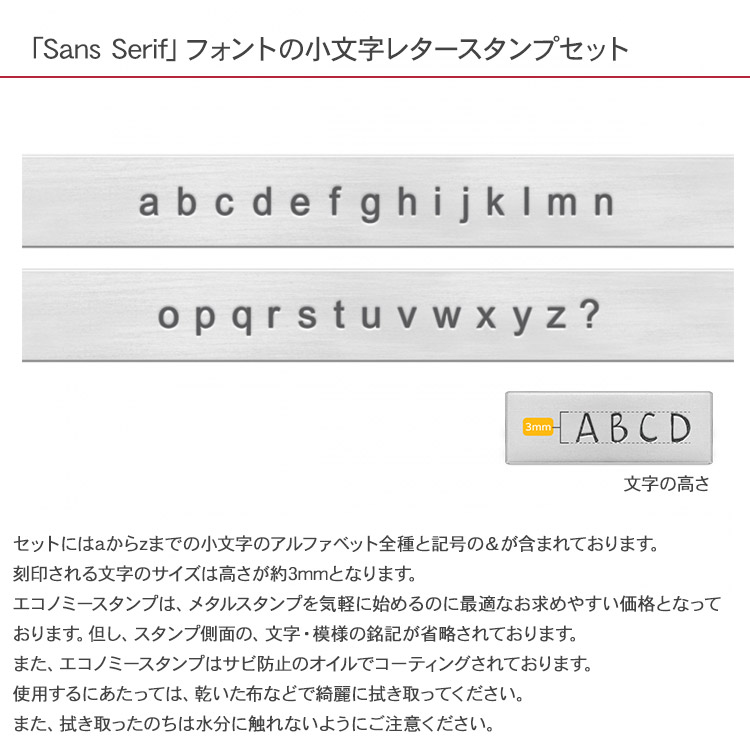 ͡ॿ  ̾ ץ쥹 Υߡ쥿סSans Serif  ʸ U0301/3/3