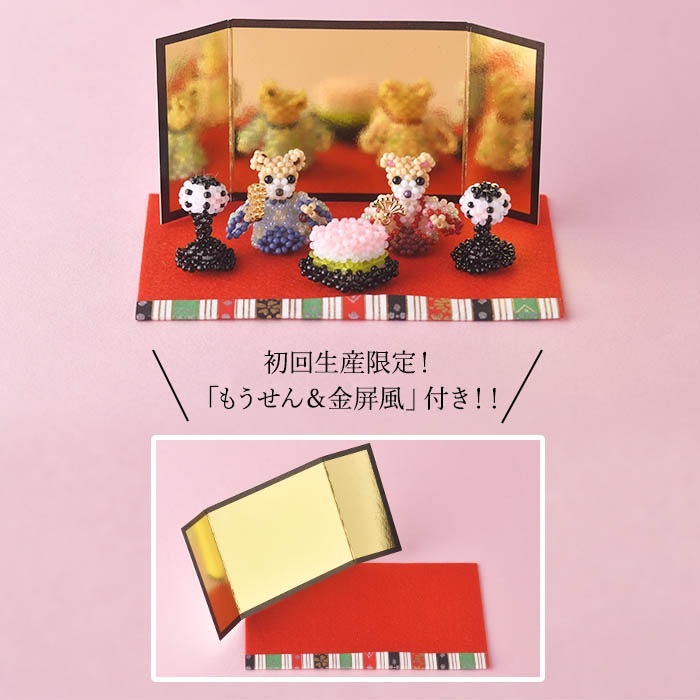 ʥƥǥ٥Ҥʺפ  ڥӡޥ˥