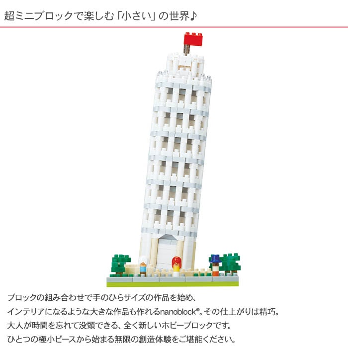 ʥΥ֥å ԥμ  NBH_199