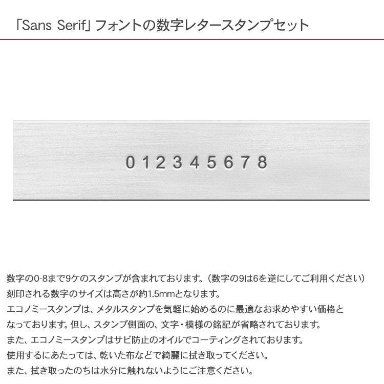 �͡��ॿ�� ��� ̾���� ����ץ쥹������ �����Υߡ��쥿��������ס�Sans Serif ���� U0301/15/1