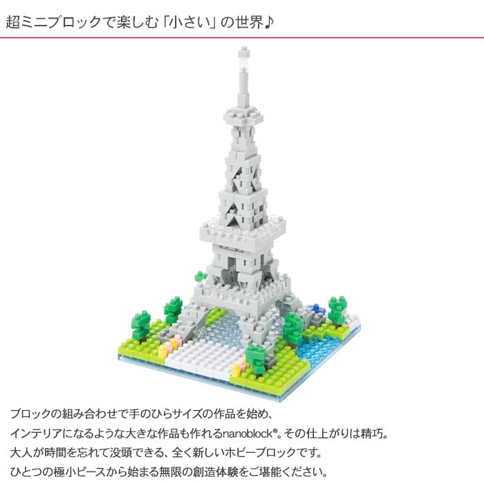 ʥΥ֥å ѥΥ̲ϴ  NBH_192