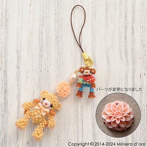 �ƥǥ��٥���Anne�����ɤ������ܡ����� �ں�ȡ�Miniera d��oro��