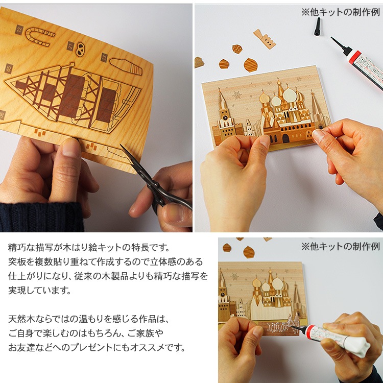 �ڤϤ골���ꥭ�åȡ֥��ޥ���å���ƻ��  KTB-004